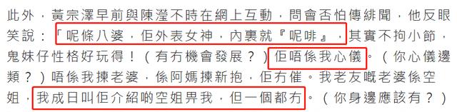 《非凡三侠》黄宗泽晒庆生照憔悴消瘦仿佛老了许多