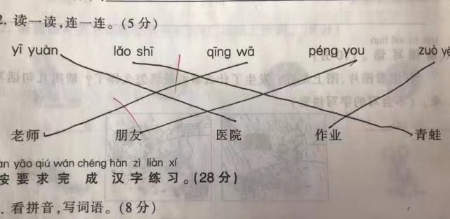 小学生的搞笑作业，老师看了都头疼，网友：这才是真正的才华