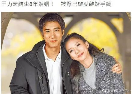 王力宏李靓蕾8年婚姻画下句点，网友：无风不起浪