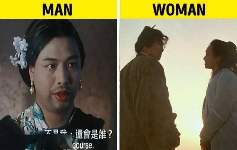 男女之间喝酒的区别在哪里？