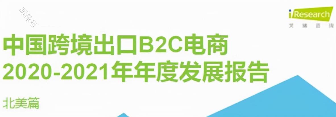 新蛋集团全球CEO邹果庆荣获2021国际科创节商业创新力人物