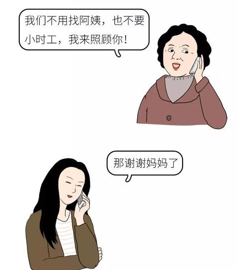 婆媳关系：生完儿子的第三天，婆婆说了一句话，让我崩溃