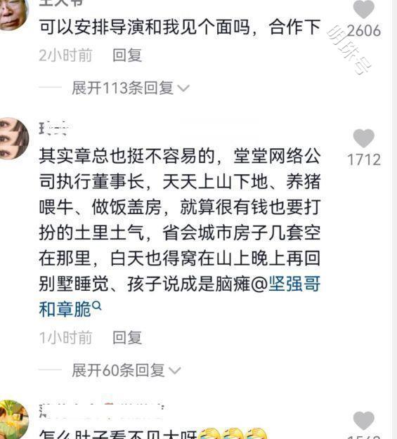 牛爱芳夫妇营业拍视频，全家吃蛋糕，小春花吃到满嘴都是