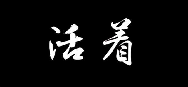 茫茫人海，芸芸众生，你皆是沧海