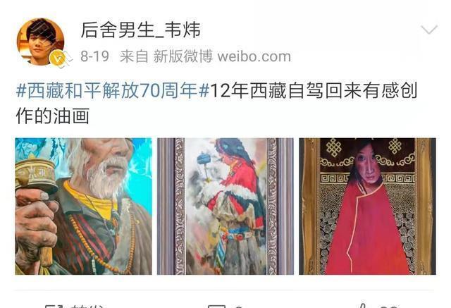 曾经的网红鼻祖黄艺馨和韦炜，如今过得怎么样