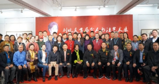 69岁刘晓庆举办个人书法展，现场还有多位大师现身，网友：赞！