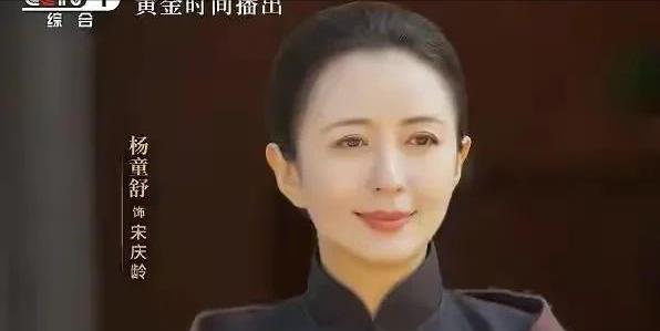 《至尊红颜》杨童舒的演技到底如何？