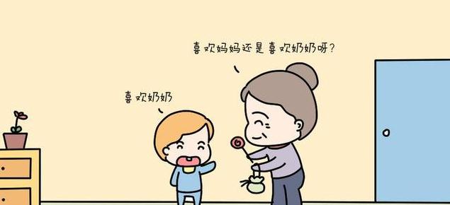 为什么现在的婆婆越来越不愿意带孩子了？原因很现实