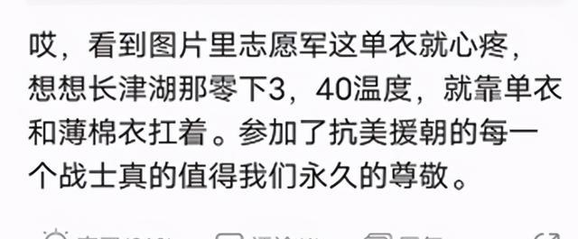 《长津湖》吴京、易祥千玺退出片场，网友四个字含泪历历在目