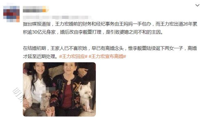 王力宏跟李靓蕾8年婚姻感情，最终还是败给了金钱，真正原因曝光