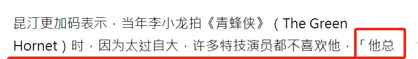 昆汀再度回应《好莱坞往事》中李小龙形象塑造而引争议