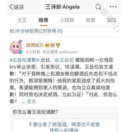 王岳伦事件愈演愈烈，李湘更新动态，晒出三颗爱心，母爱尽显