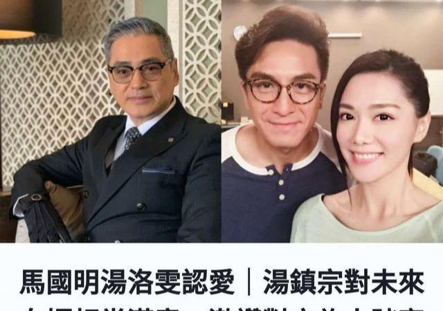 马国明33岁女儿汤洛雯，与46岁大叔马国明官宣恋情，网友：绝