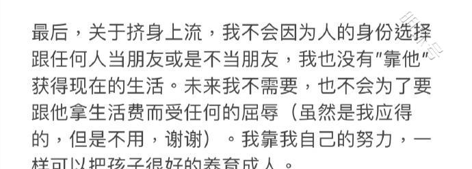 王力宏追求李靓蕾成功，说了啥？带你一起精读自己不想谈感情