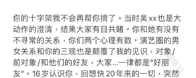 王力宏追求李靓蕾成功，说了啥？带你一起精读自己不想谈感情