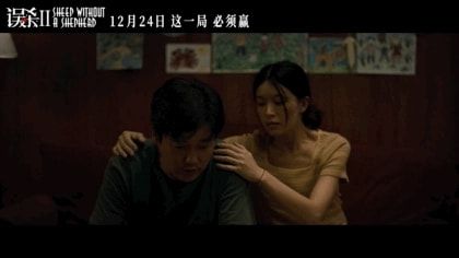 《误杀2》上映3天票房2.62亿，肖央和谭卓两极分化