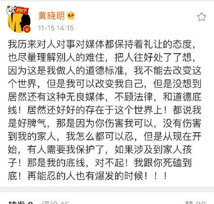 杨颖晒亲子照，小海绵长腿抢镜，网友：遗传了黄晓明优秀基因