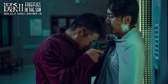 《误杀2》上映3天票房2.62亿，肖央和谭卓两极分化