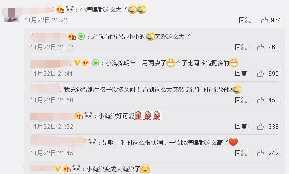 杨颖晒亲子照，小海绵长腿抢镜，网友：遗传了黄晓明优秀基因