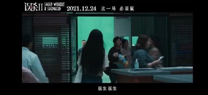 《误杀2》上映3天票房2.62亿，肖央和谭卓两极分化