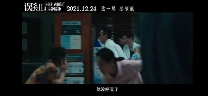 《误杀2》上映3天票房2.62亿，肖央和谭卓两极分化