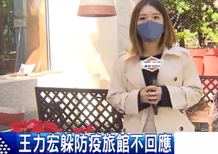 王力宏离婚事件第一阶段大决战，台媒嘲讽他是“躲”进酒店