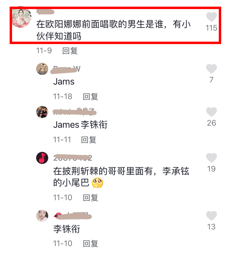 《披荆斩棘的哥哥》李铢贤身姿挺拔，出道8年才小有名气