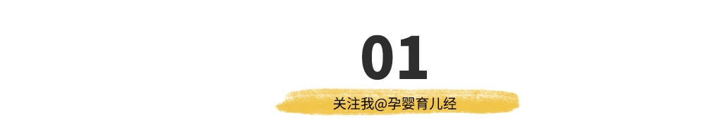 二胎妈妈生病不一定是因为大宝接触的环境有关，家长要学会面对