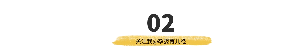 二胎妈妈生病不一定是因为大宝接触的环境有关，家长要学会面对