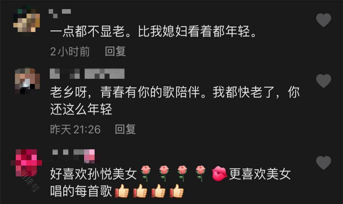 孙悦时隔多年发表新歌，面容憔悴，网友：看着年轻