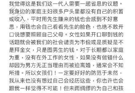 张惠妹卷入李靓蕾王力宏大战，电影院内幕被挖，经纪人回应