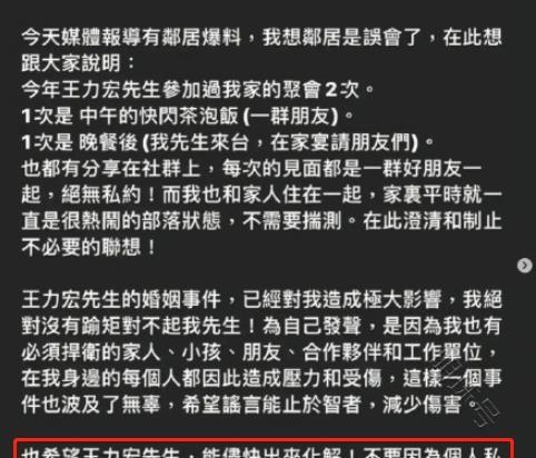 王爸爸求锤的锤，帮了倒忙！王力宏被曝损失5000万