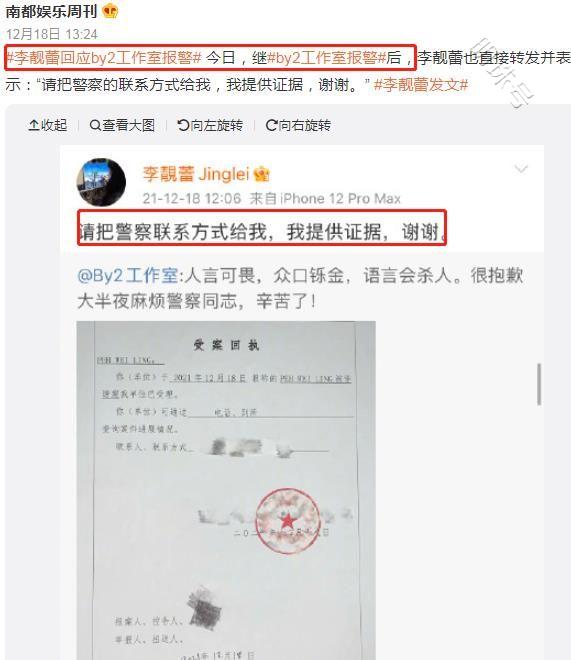 王爸爸求锤的锤，帮了倒忙！王力宏被曝损失5000万