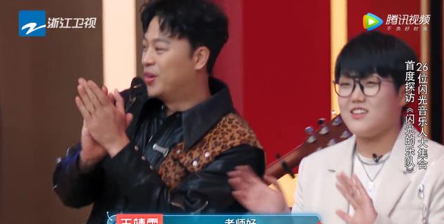 《闪光的乐队》成了好声音大聚会啊！