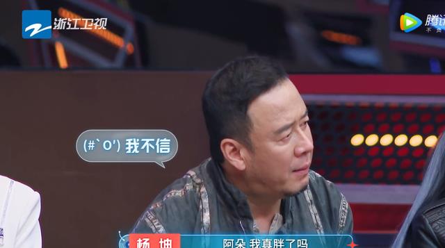 《闪光的乐队》成了好声音大聚会啊！