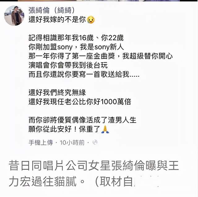 王力宏离婚风波后刘畊宏身陷丑闻，刘畊宏逐条点赞