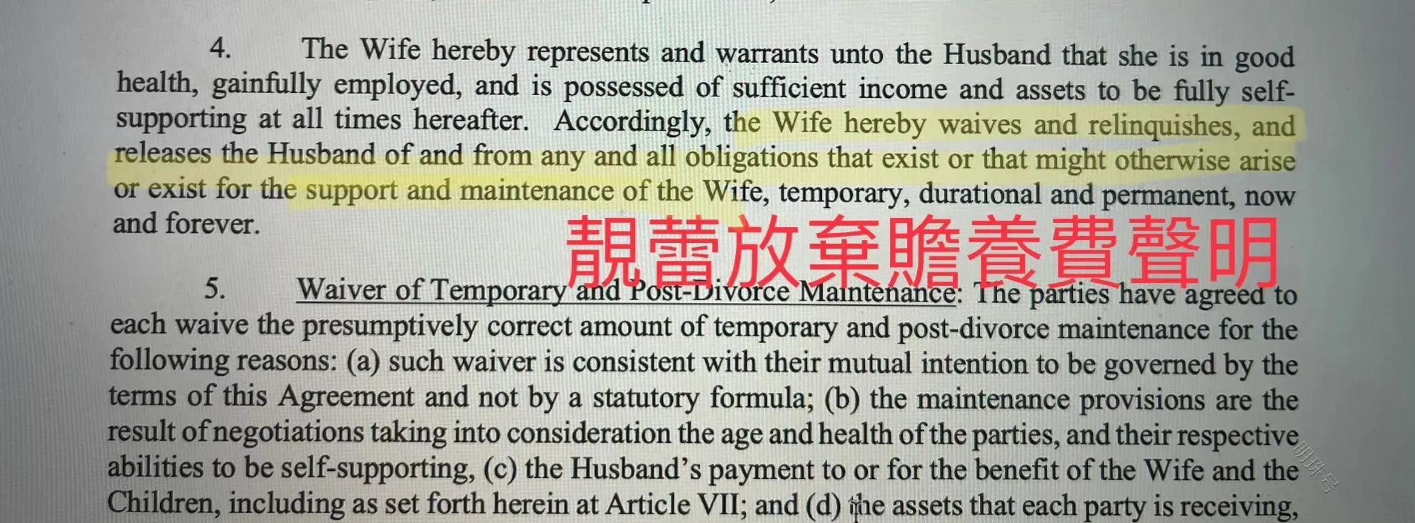 王力宏结婚8年始终净身出户，婚前协议只保全了男方的财产