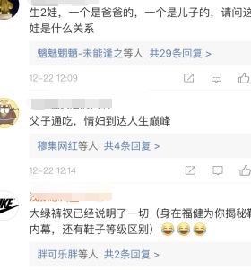 儿子跟父亲吵了起来，儿媳妇在旁边不说话，出现一幕让人大跌眼镜