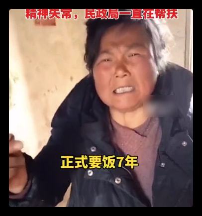 秦腔名角李苏迎近况曝光，精神失常导致没有自主生活的能力