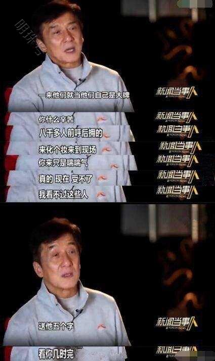 徐峰立怒斥张艺兴耍大牌：两年换了六个经纪人