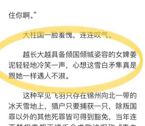 刘诗诗、彭小苒、蒋依依、李沁这四位女演员，谁更适合当女主角？