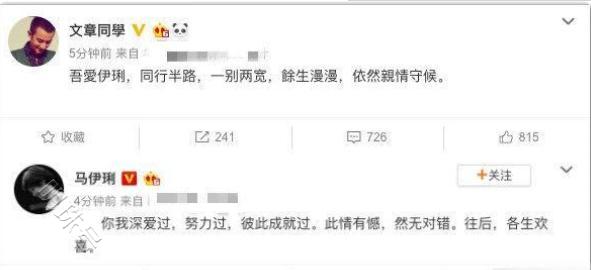 李靓蕾的“战斗檄文”，你看懂了吗