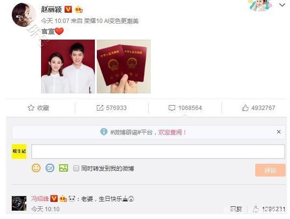 李靓蕾的“战斗檄文”，你看懂了吗