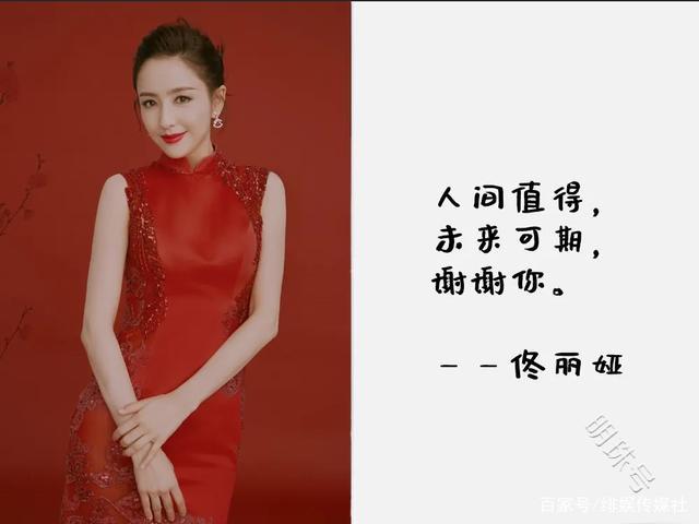 李靓蕾的“战斗檄文”，你看懂了吗