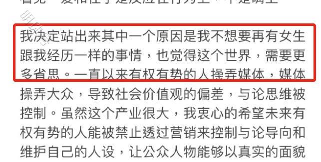 王力宏事件曝光后，他的形象一落千丈，周大生官微发声明