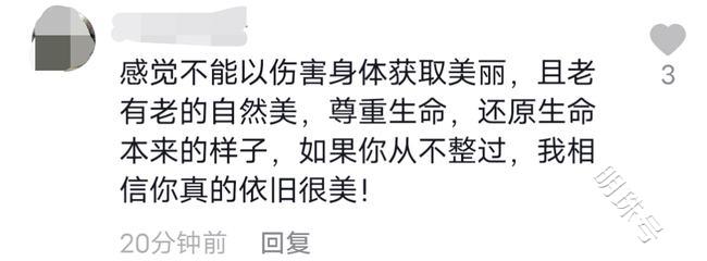 刘晓庆做客金鸡奖颜值反倒成网友关注的焦点，被吐槽脸太吓人