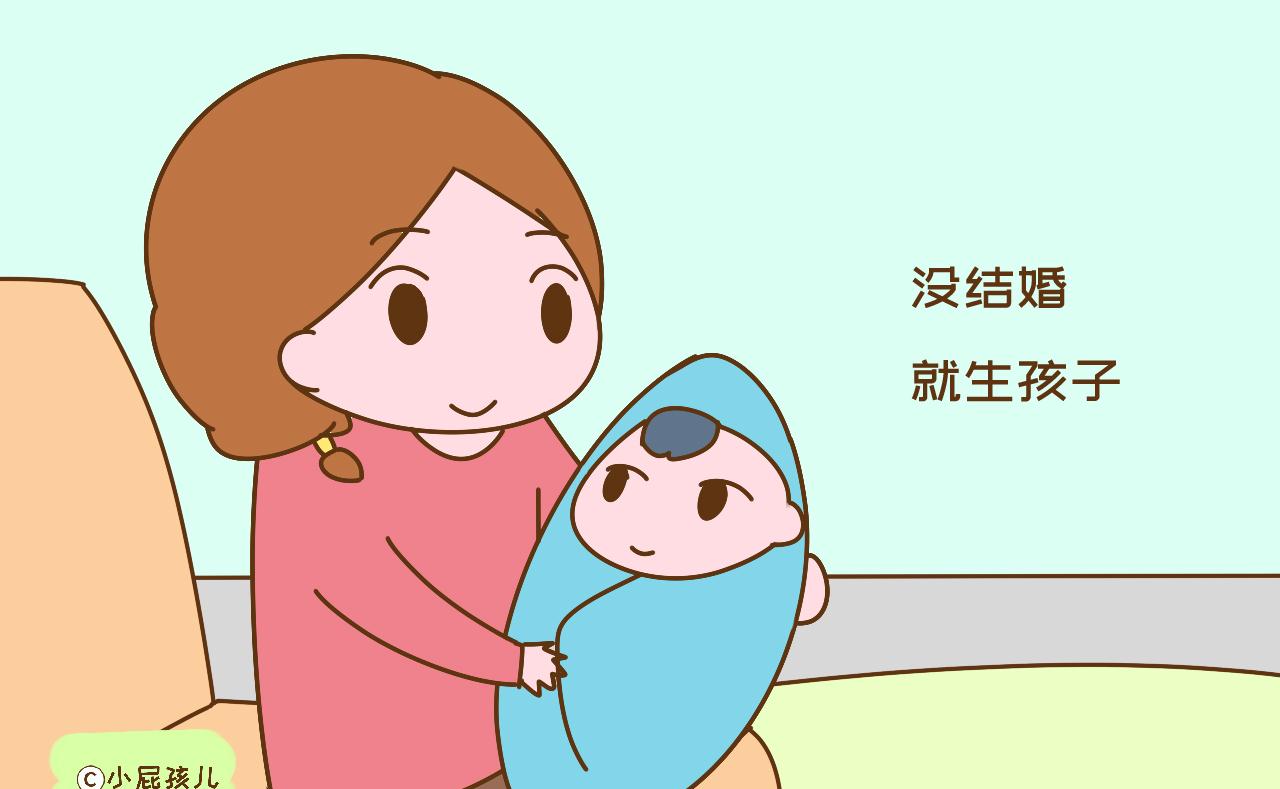 女人婚前就生孩子，把婚后这件事办了，会被婆家看不起