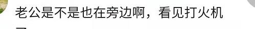 49岁“潘金莲”近照曝光，神秘老公疑似在身旁