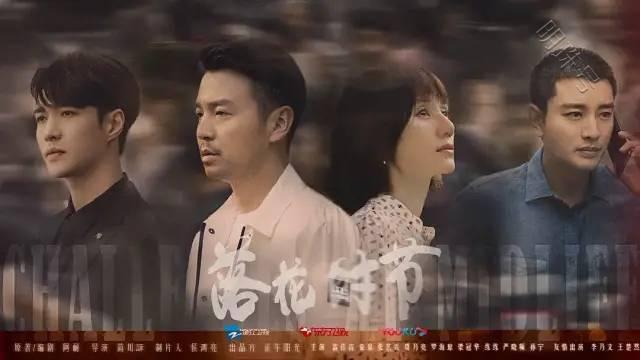 赵丽颖《繁花》导演盘点2022年值得期待的电视剧