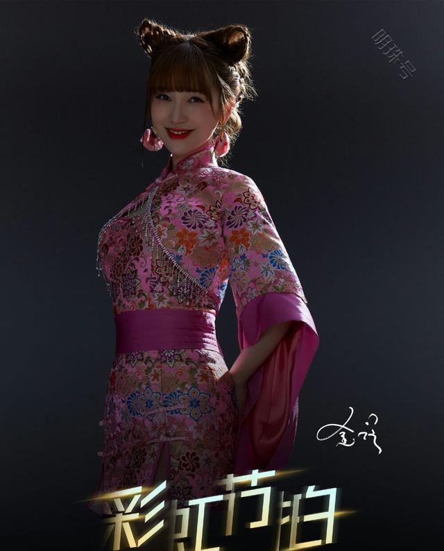 《乘风破浪的姐姐》第三次公演，金莎表演失误两次